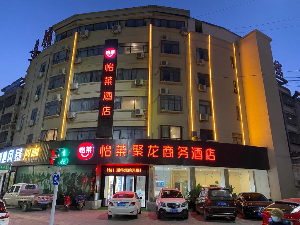 Фуян: Elan Inn Funan Tianzhu Plaza