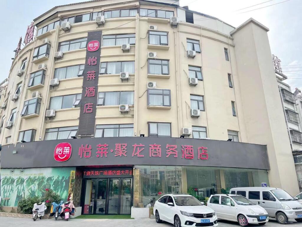Фуян: Elan Inn Funan Tianzhu Plaza