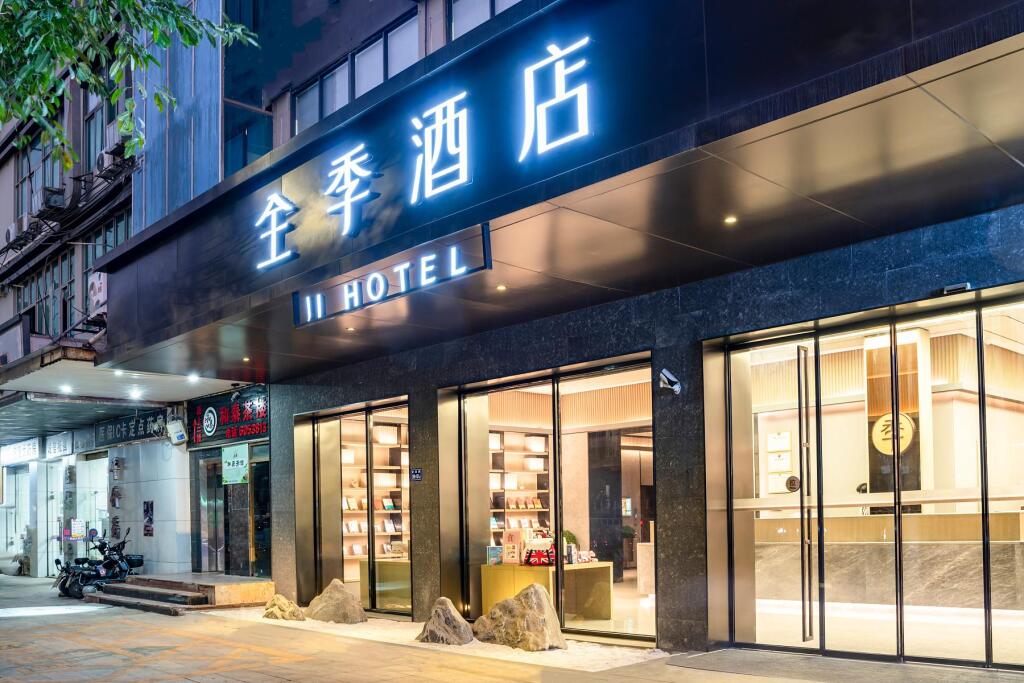 Сямынь: Ji Hotel Xiamen Airport District Government