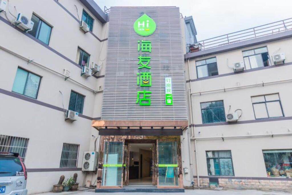 Ханчжоу: Hi Inn Hangzhou Shenban Road