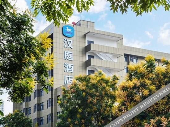 Ханчжоу: Hanting Hotel Hangzhou Sijiqing Kaixuan Road