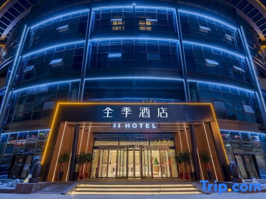 Ляньюньган: Ji Hotel(Lianyungang Railway Station Branch)