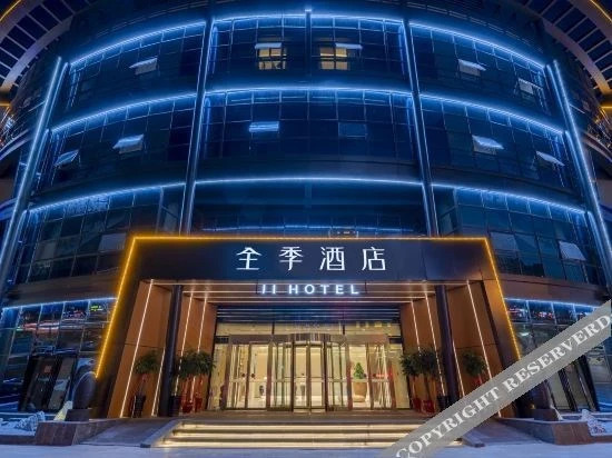 Ляньюньган: Ji Hotel(Lianyungang Railway Station Branch)