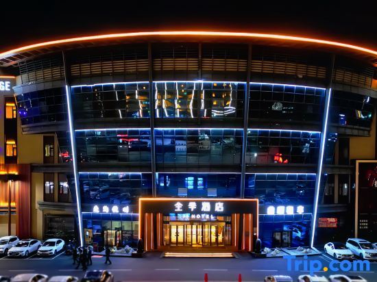 Ляньюньган: Ji Hotel(Lianyungang Railway Station Branch)