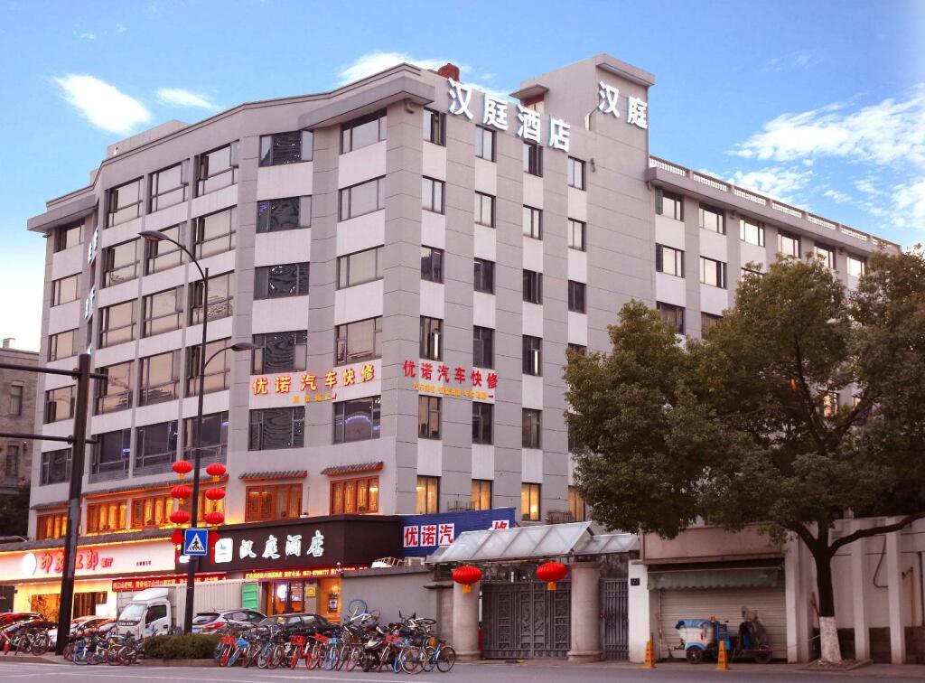 Ханчжоу: Hanting Hotel Hangzhou Xixi