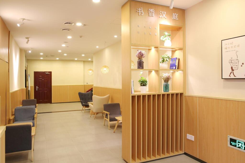 Ханчжоу: Hanting Hotel Hangzhou Xixi