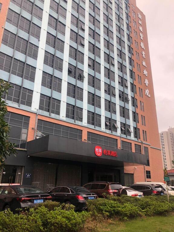 Ханчжоу: Elan Inn Hangzhou Wenhai Nan Road Metro Station Chayan