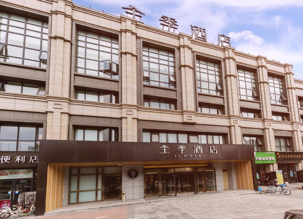 Лоян: Ji Hotel Luoyang Longmen Station