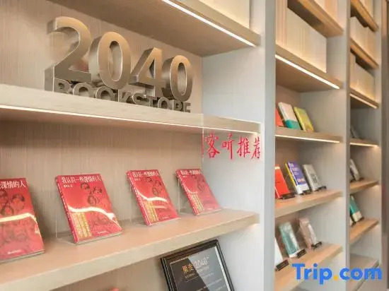 Яньчэн: Ji Hotel Yancheng Dafeng Nan Renmin Road