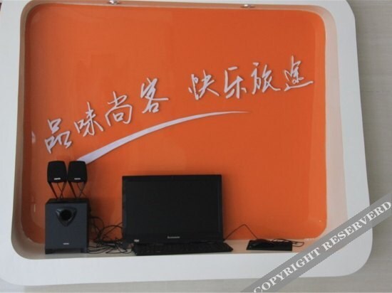 Нанкин: Hanting Hotel (Nanjing Lishui Wanda Plaza)