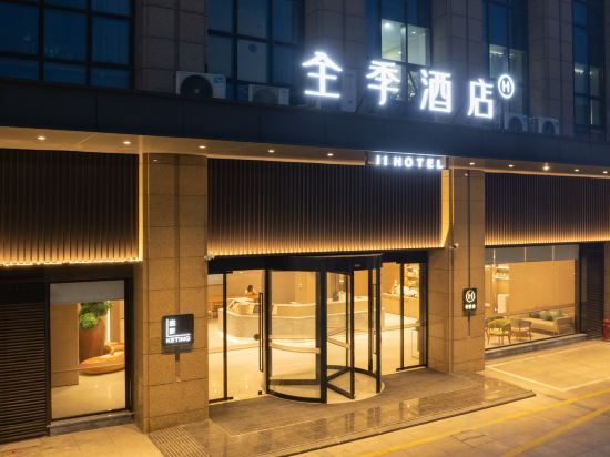 Чанчжоу: JI Hotel Changzhou Zou District