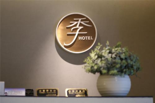 Чанчжоу: JI Hotel Changzhou Zou District