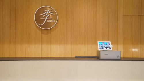 Чанчжоу: JI Hotel Changzhou Zou District