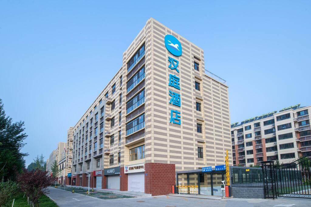 Циньхуандао: Hanting Hotel Qinhuangdao Hebei Street Yanshan University