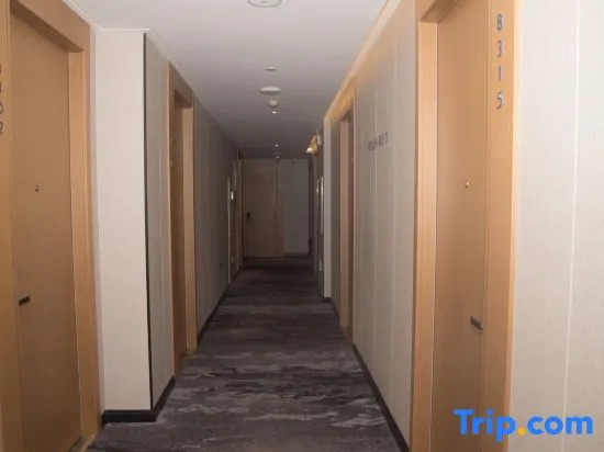 Харбин: Starway Hotel Harbin Guogeli Street Qiulin