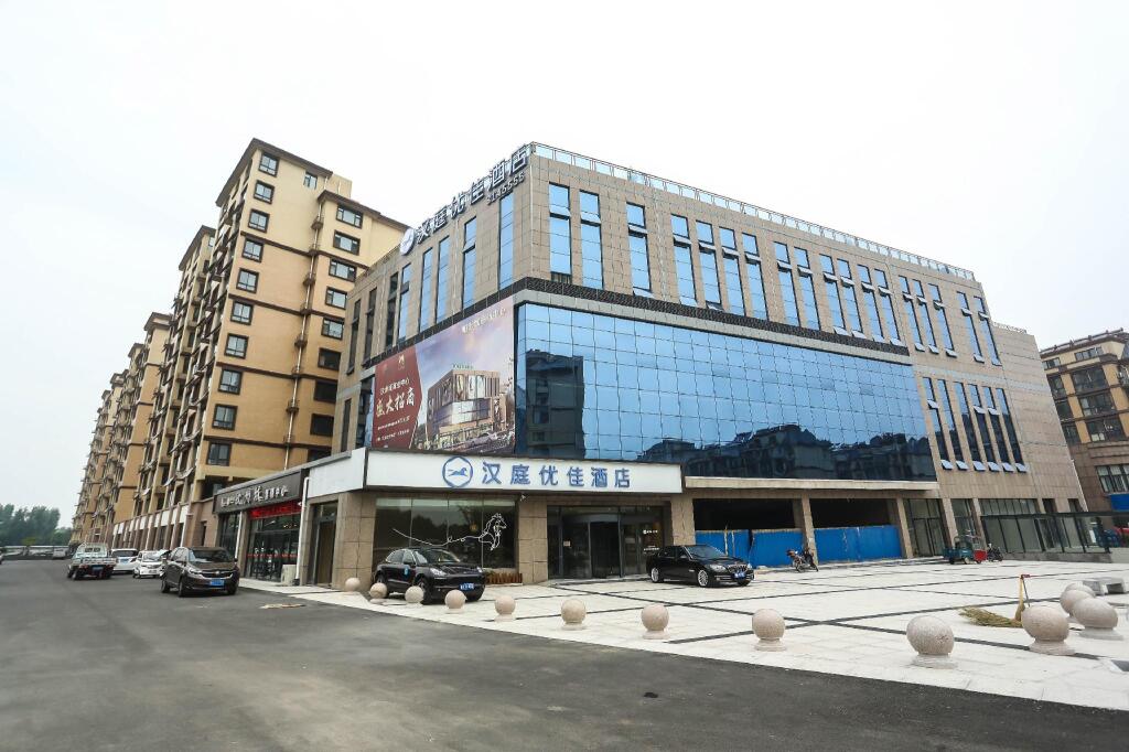 Цзинин: Hanting Premium Hotel Youjia Jining Sishui