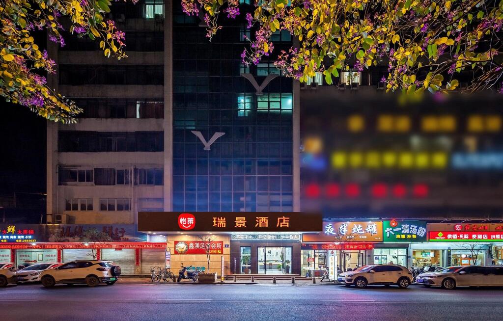 Лунъянь: Elan Inn Longyan Ruijing