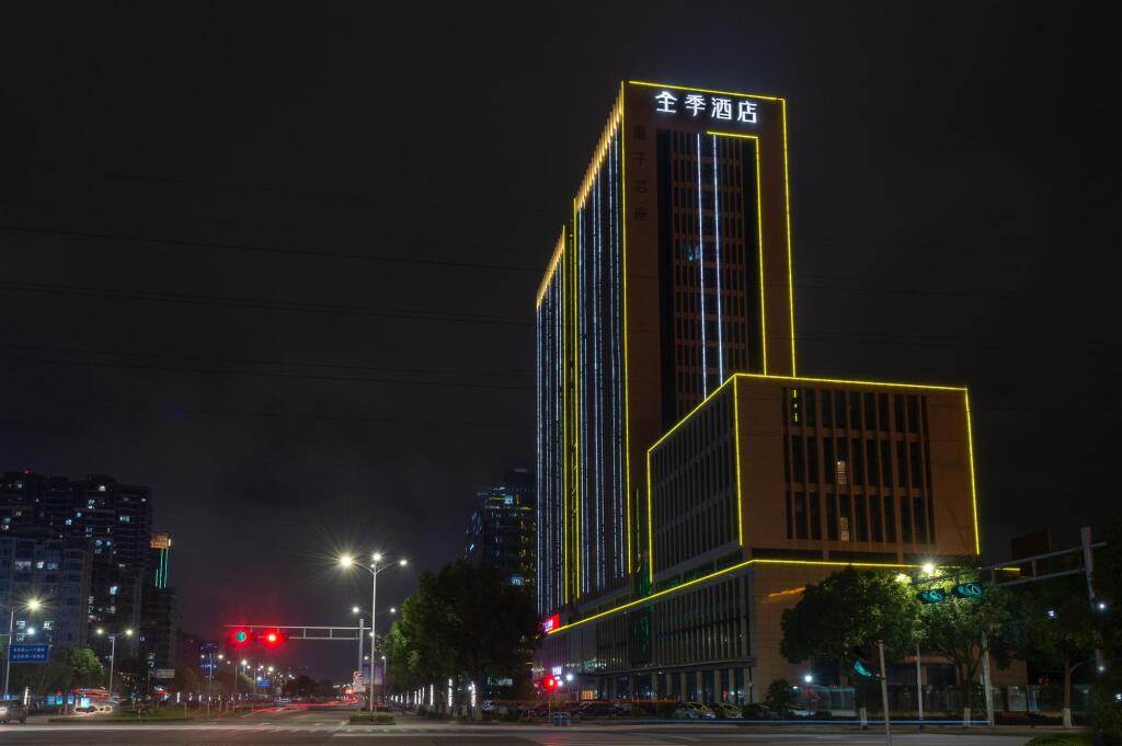 Шаоксинг: Ji Hotel Shengzhou