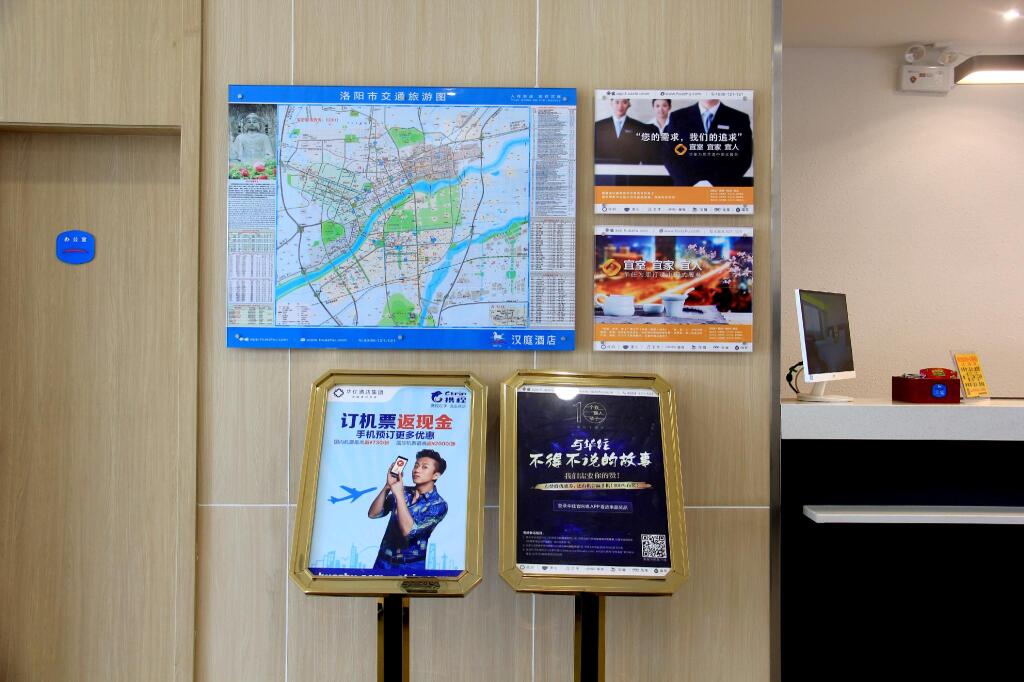 Лоян: Hanting Hotel Luoyang Kaiyuan Avenue Dong Branch