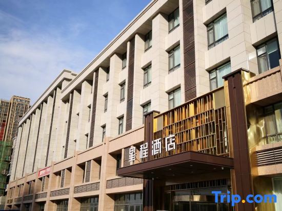 Чжэнчжоу: Starway Hotel Zhengzhou High-tech Zone Zhengzhou University