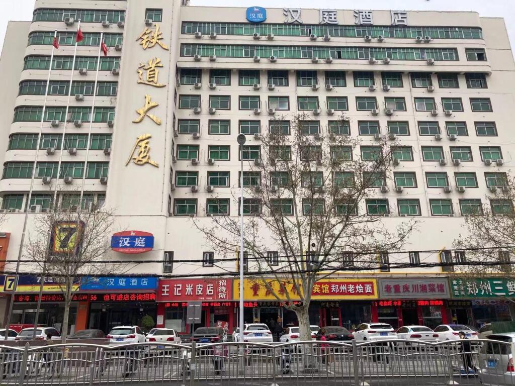 Чжэнчжоу: Hanting Hotel Zhengzhou Railway Station