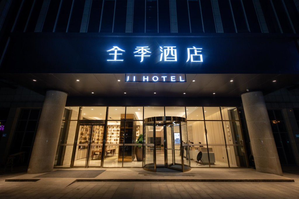 Чанша: Ji Hotel Changsha Lugu