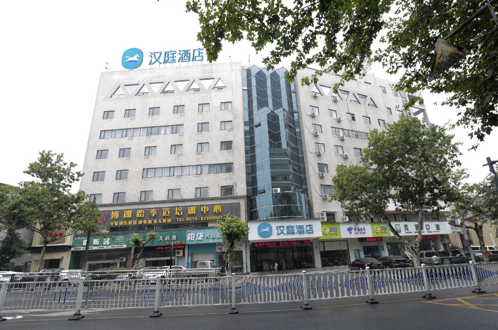 Цзиньхуа: Hanting Hotel Jinhua Renmin Dong Road
