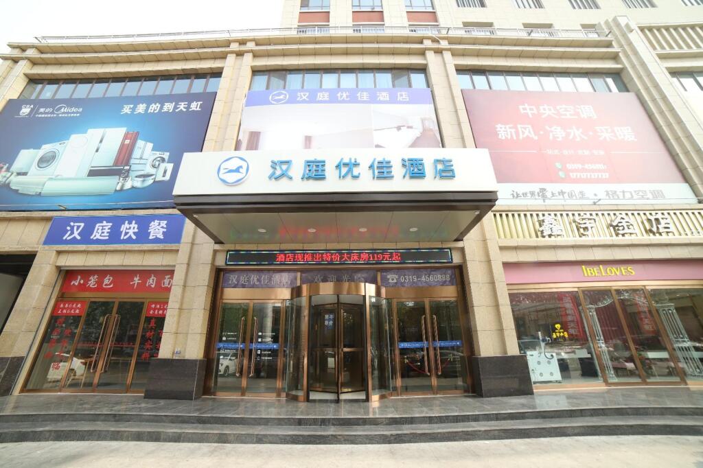 Синтай: Hanting Premium Hotel Xingtai City Nanhe County Heyang Street