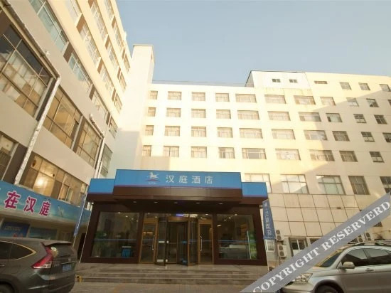 Жичжао: Hanting Hotel Rizhao Railway Station