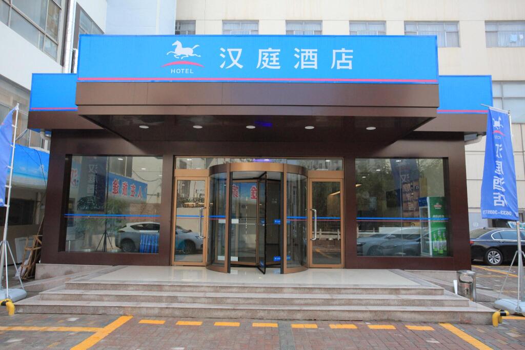 Жичжао: Hanting Hotel Rizhao Railway Station