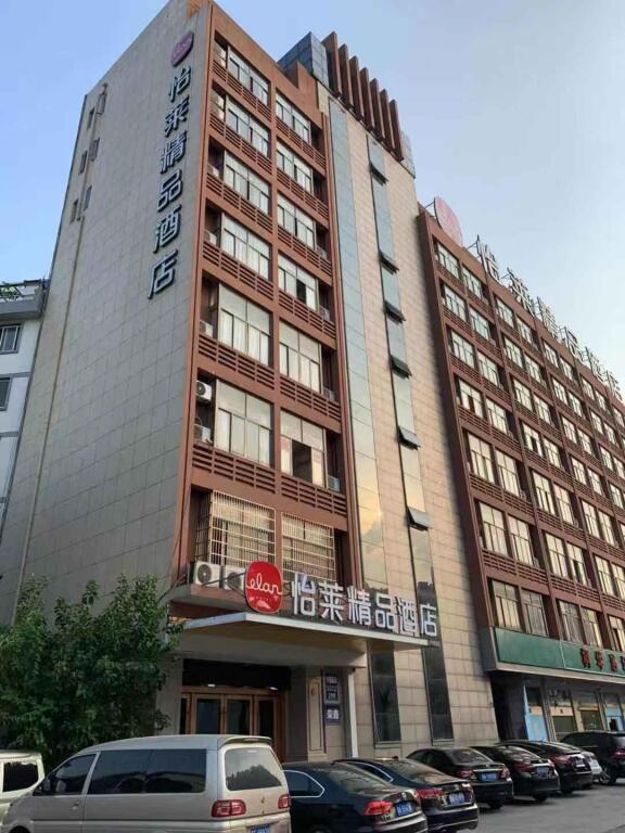 Шаоксинг: Elan Inn Shaoxing Keqiao Oriental Neverland