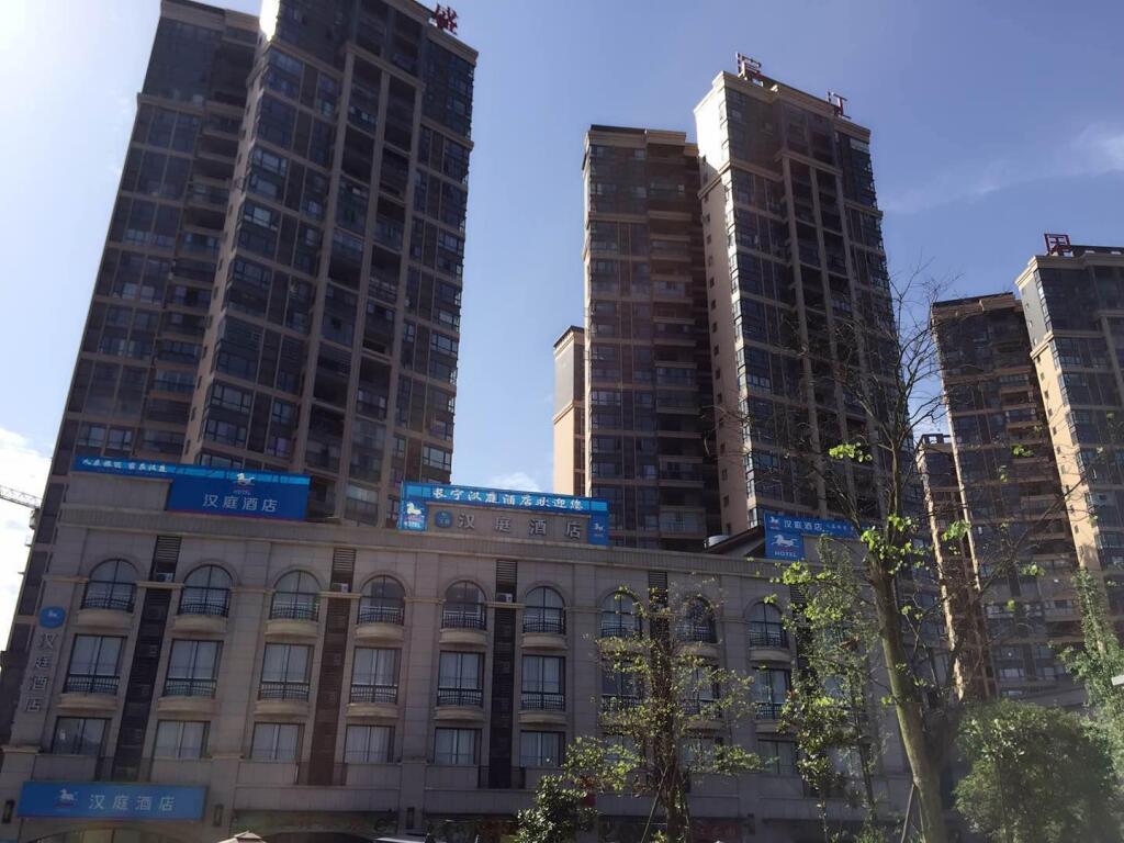 Ибинь: Hanting Hotel Yibin Changning Shunan Zhuhai