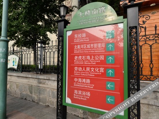 Циньхуандао: Atour Hotel Beidaihe Zhoudun