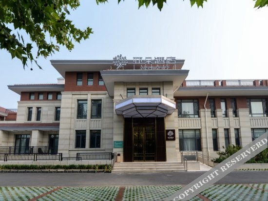 Циньхуандао: Atour Hotel Beidaihe Zhoudun