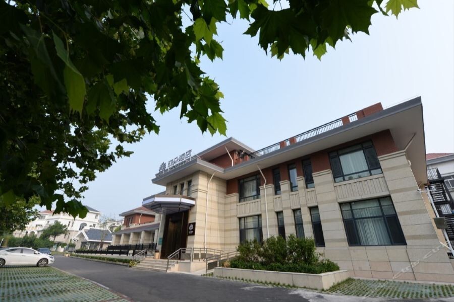 Циньхуандао: Atour Hotel Beidaihe Zhoudun