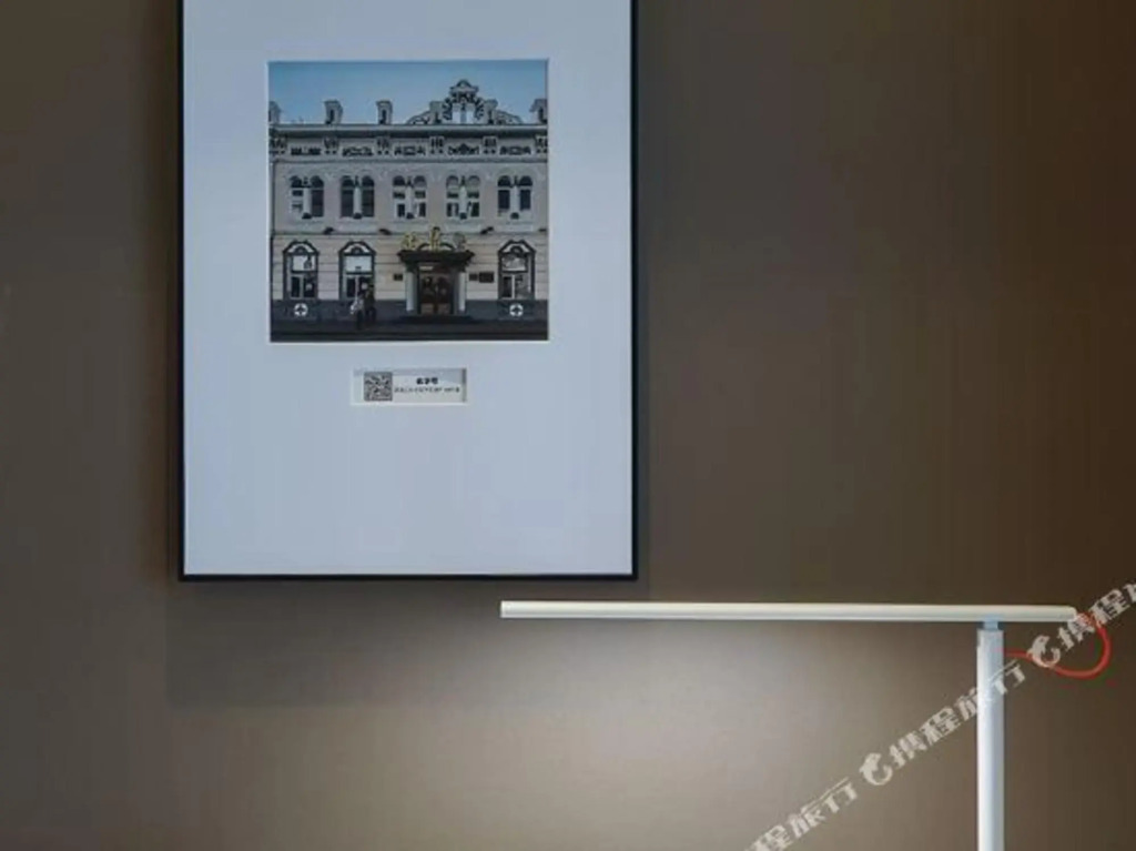 Харбин: Atour Hotel (Harbin West High-speed Railway Station)