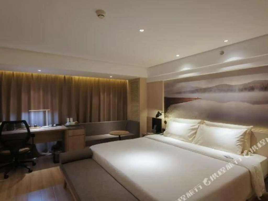 Харбин: Atour Hotel (Harbin West High-speed Railway Station)