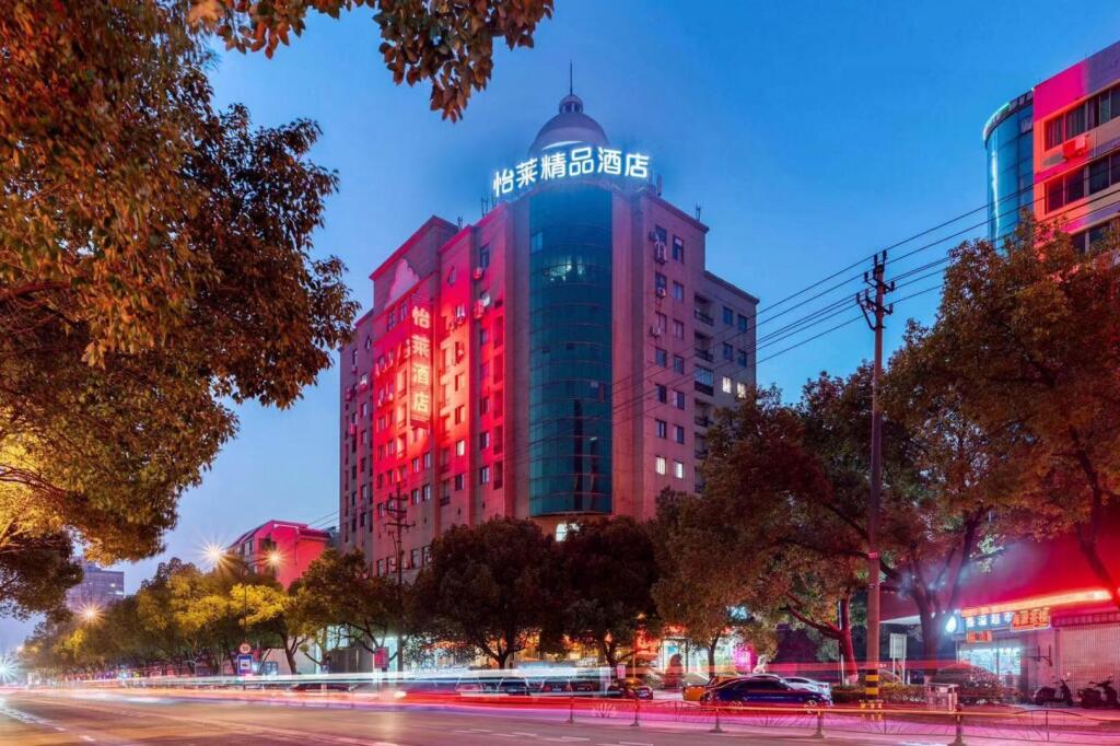 Цзясинь: Elan Inn Haining Xishan Road Railway Station