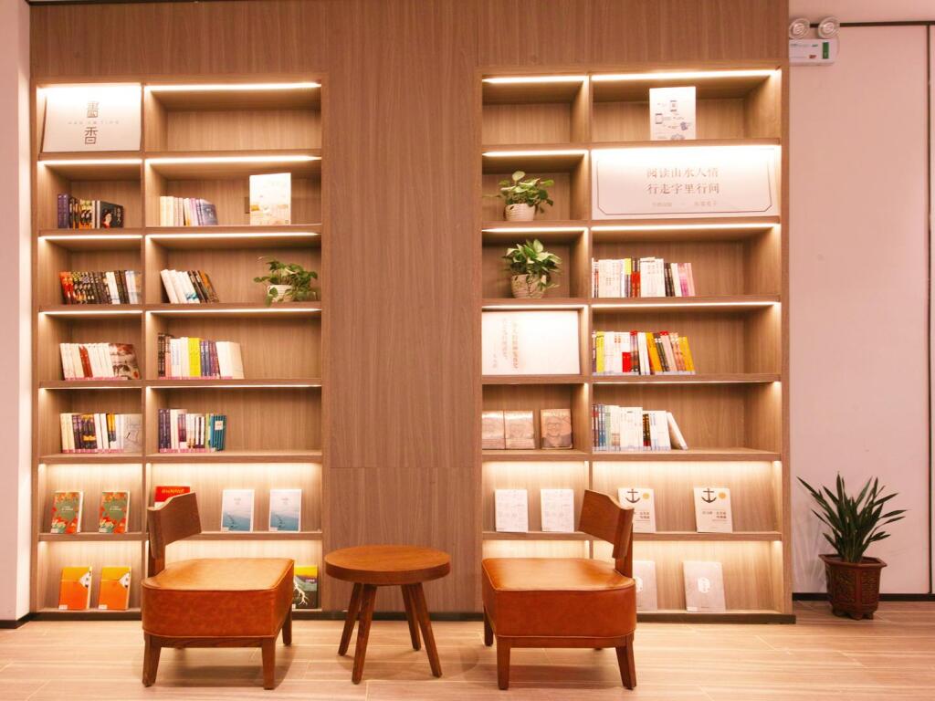 Хэфэй: Hanting Hotel Hefei University of Science and Technology South Railway Station