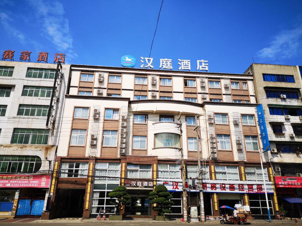 Дэян: Hanting Hotel Deyang Guanghan