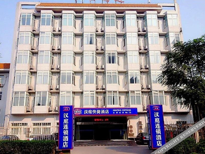 Пекин: Ji Hotel Beijing Wukesong
