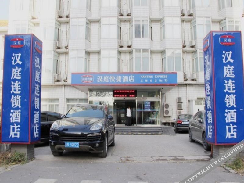 Пекин: Ji Hotel Beijing Wukesong