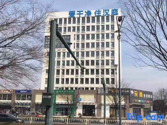 Чанчжоу: Hanting Hotel Changzhou Hutang University Town