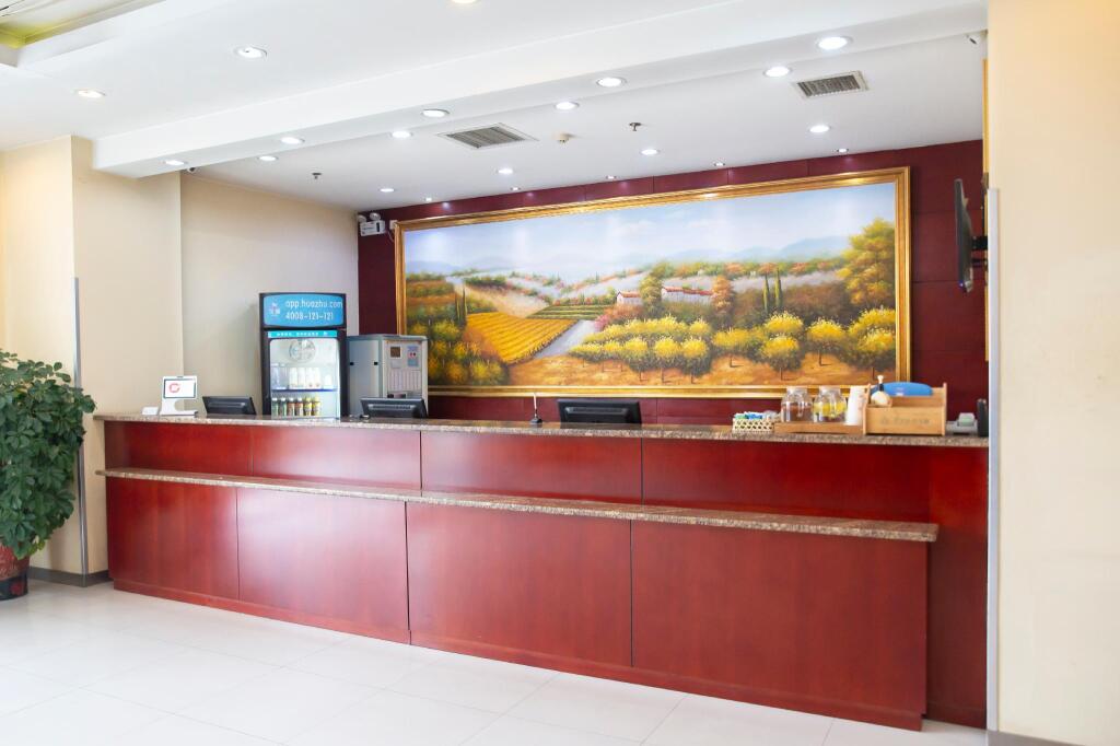 Синтай: Hanting Hotel Xingtai College
