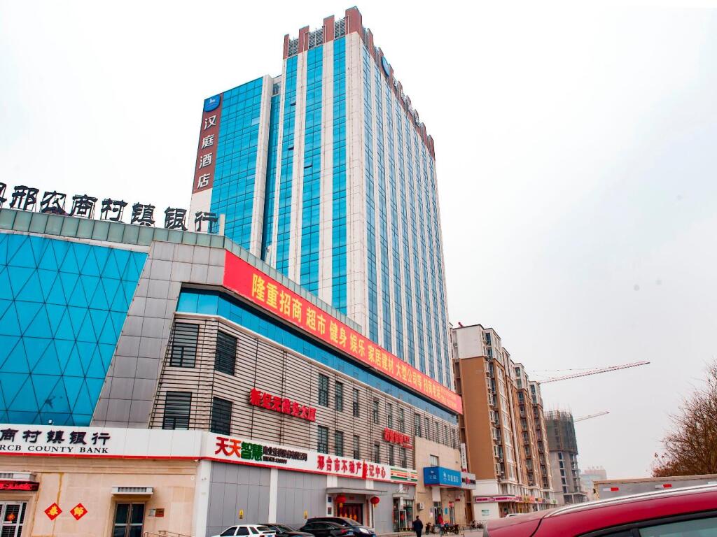 Синтай: Hanting Hotel Xingtai College
