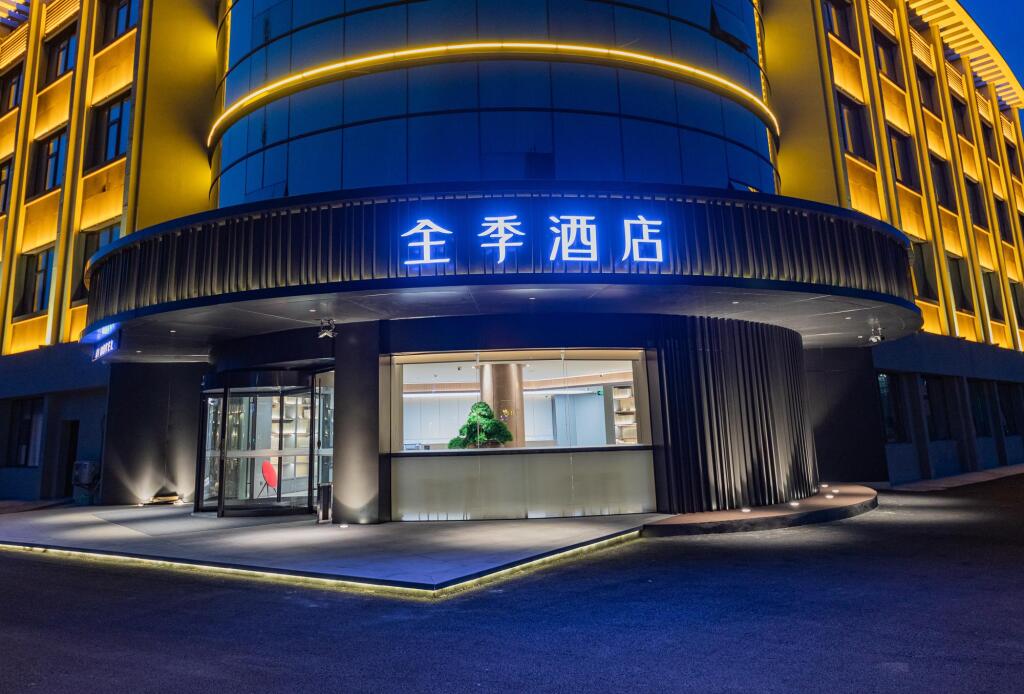 Чанчжоу: Ji Hotel Changzhou Xixigu
