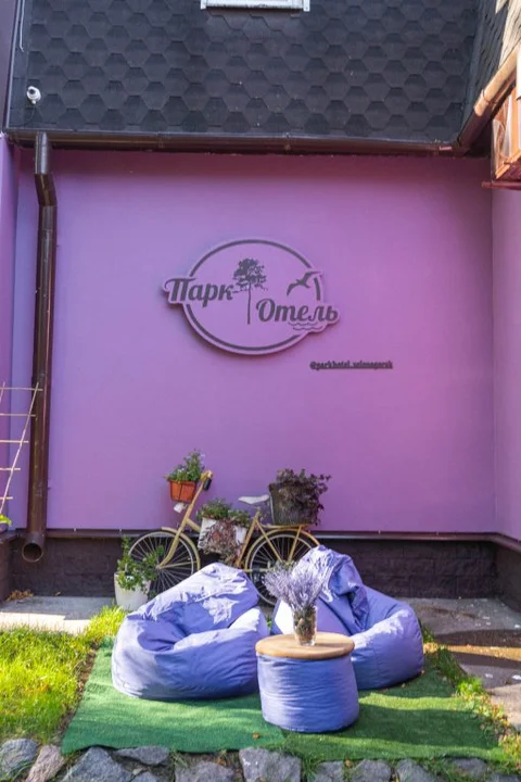 Зеленогорск: Отель Парк Отель