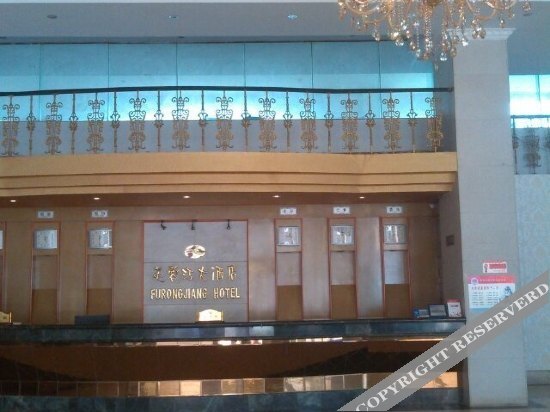 Чунцин: Wulong Furong River Hotel