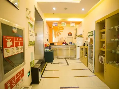 Яньтай: Grace Inn Hotel Yantai Bus Station Branch