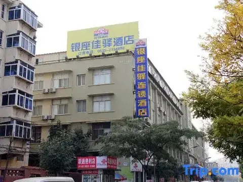 Яньтай: Grace Inn Hotel Yantai Bus Station Branch